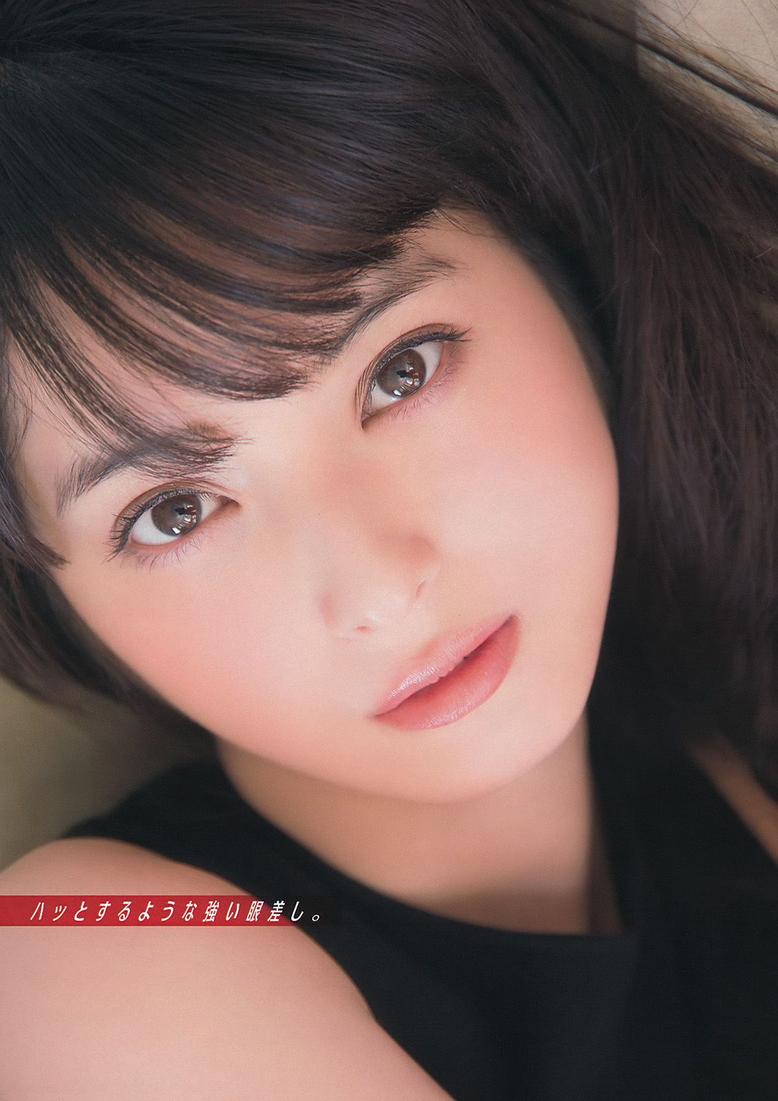 2014年No.22-23 佐々木希 新宮沙紀 上西星来-图3