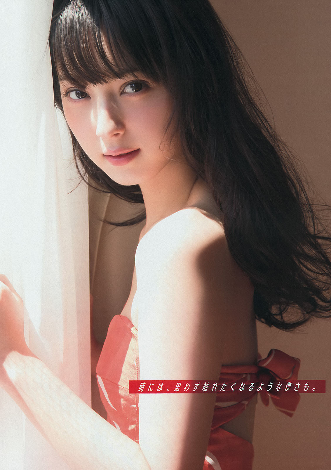 2014年No.22-23 佐々木希 新宮沙紀 上西星来-图6