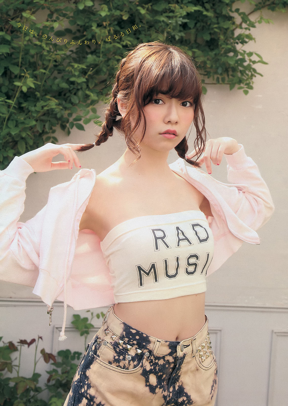 2014年No.25 島崎遥香-图3