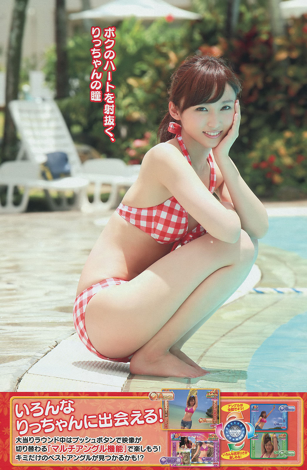 2014年No.28 吉木りさ X21-图9