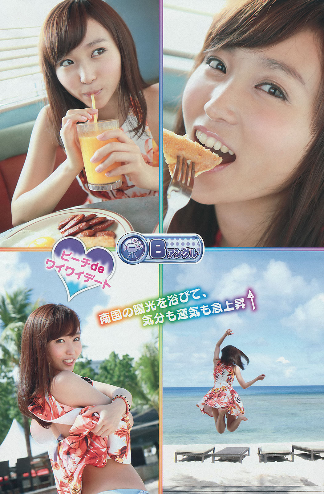 2014年No.28 吉木りさ X21-图10