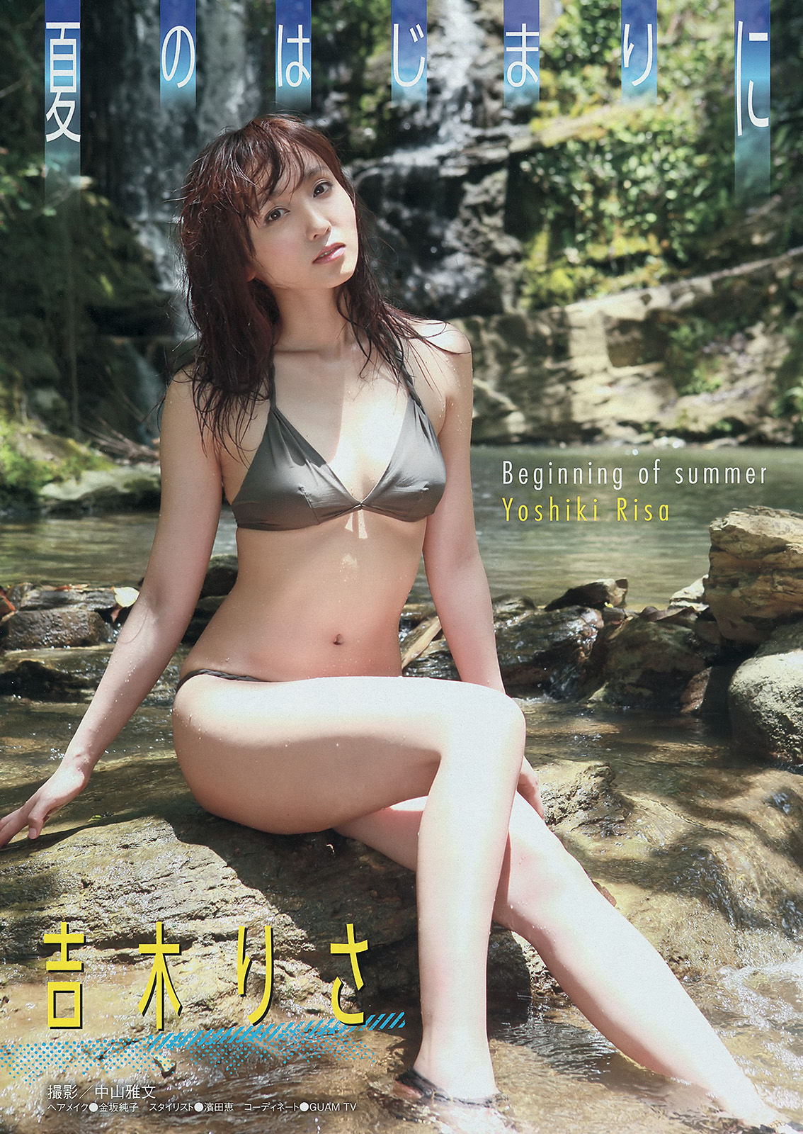 2014年No.28 吉木りさ X21-图1