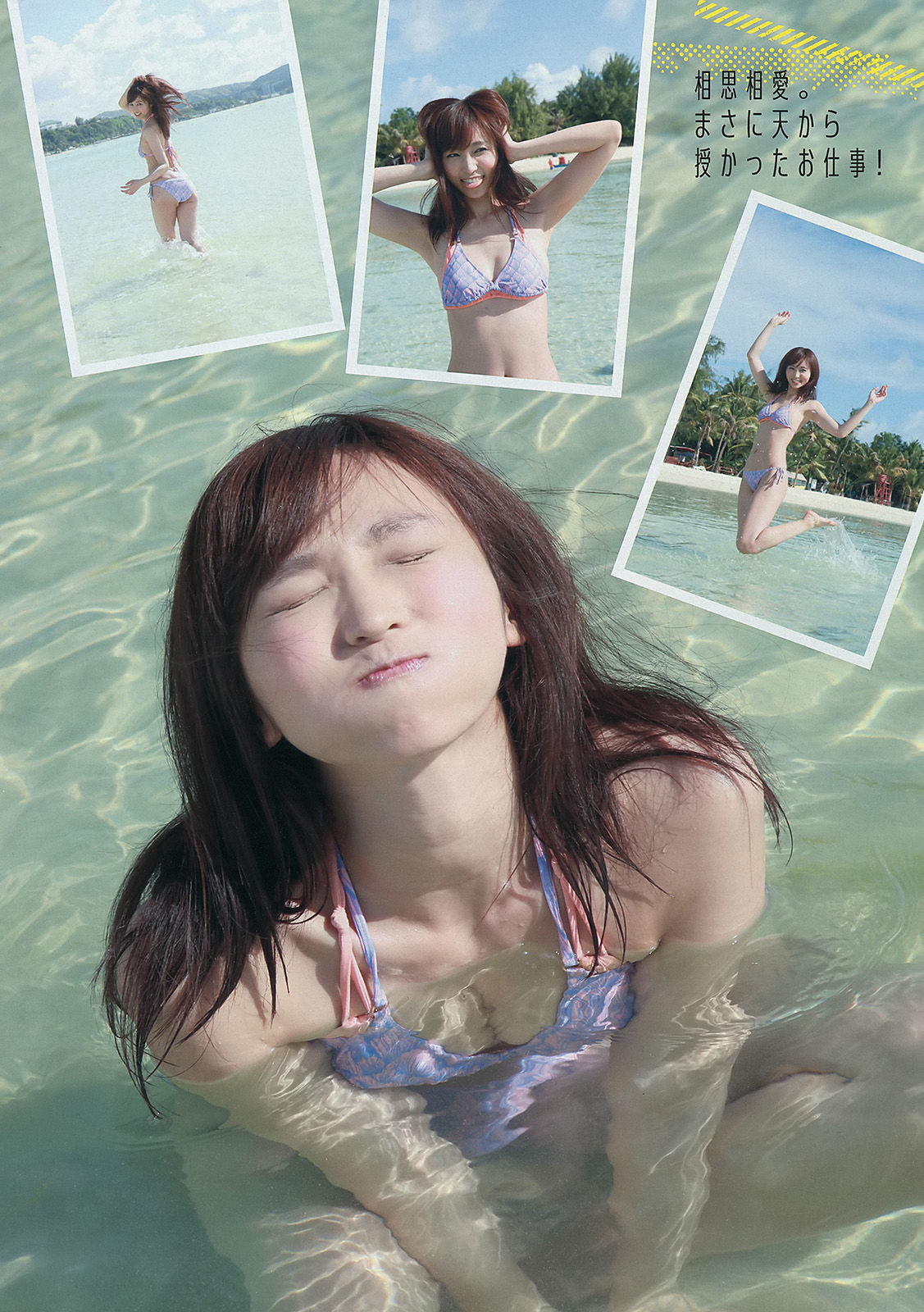 2014年No.28 吉木りさ X21-图3