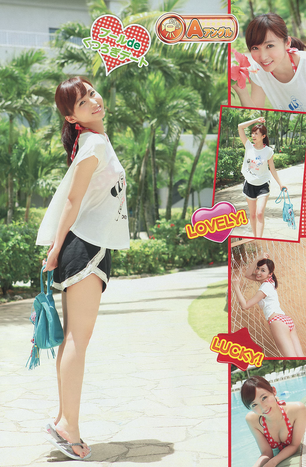 2014年No.28 吉木りさ X21-图8