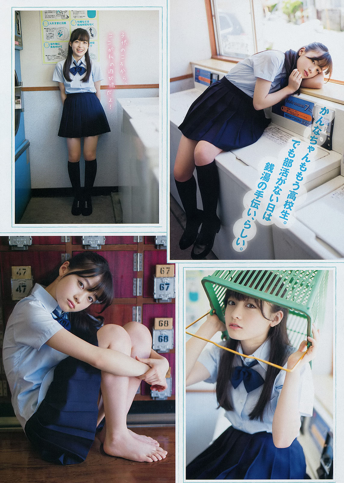 2014年No.34 橋本環奈 木﨑ゆりあ-图2