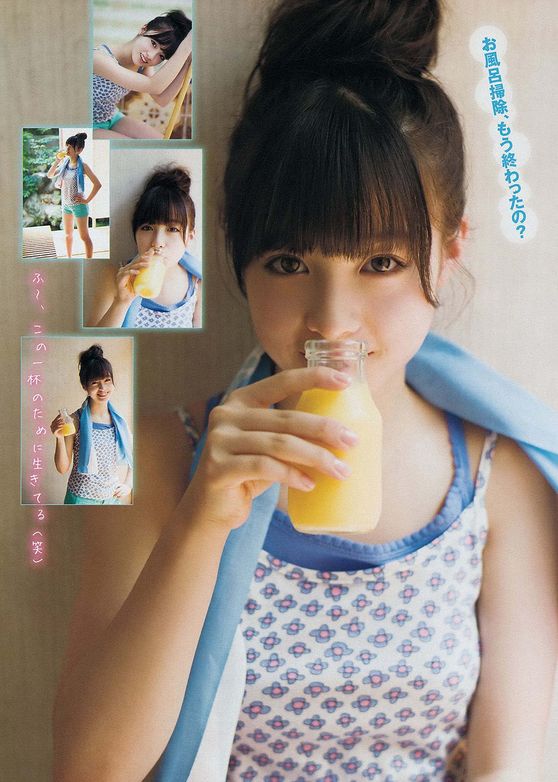 2014年No.34 橋本環奈 木﨑ゆりあ-图4