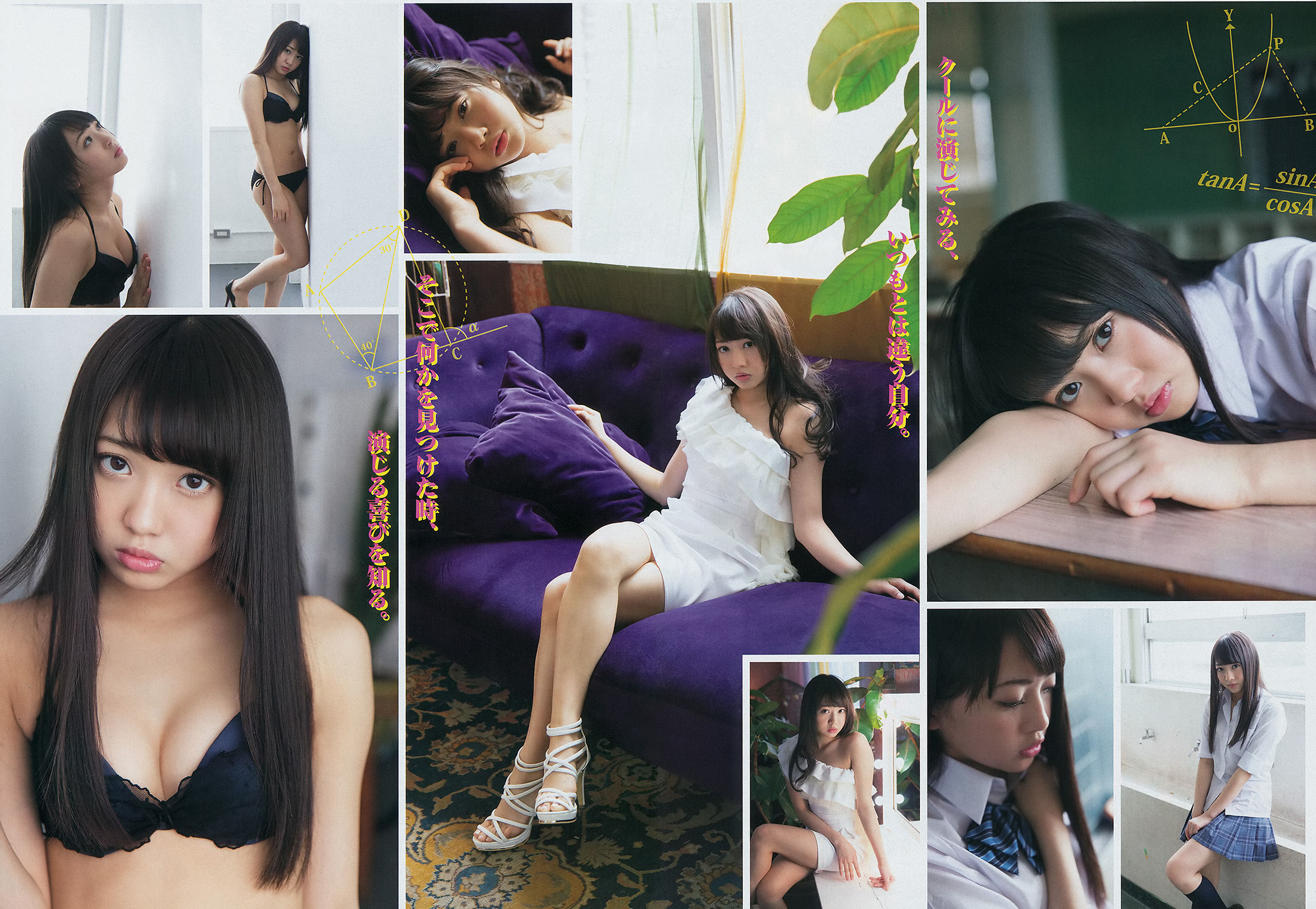2014年No.34 橋本環奈 木﨑ゆりあ-图8