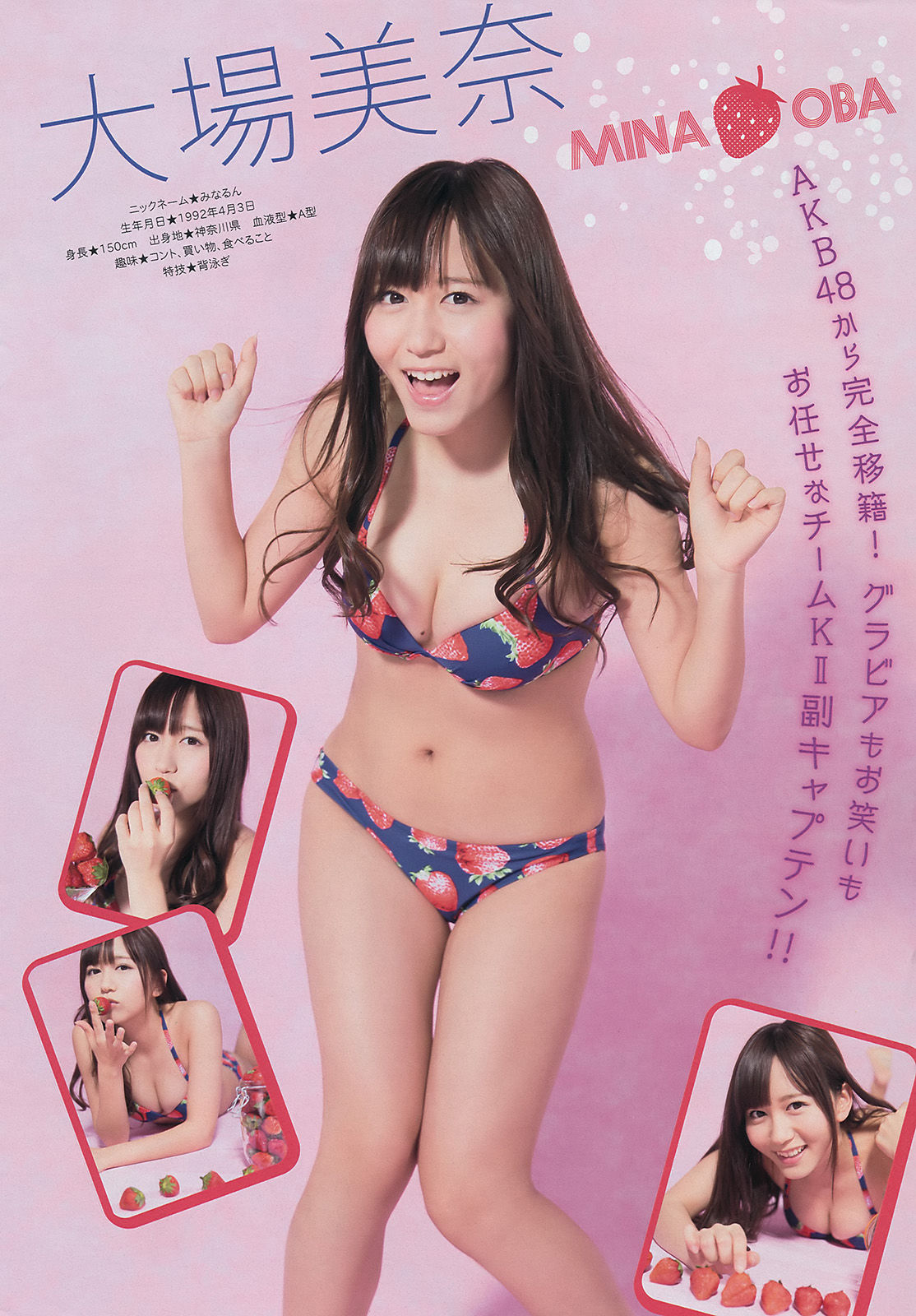 2014年No.35 SKE48 江田結香-图2