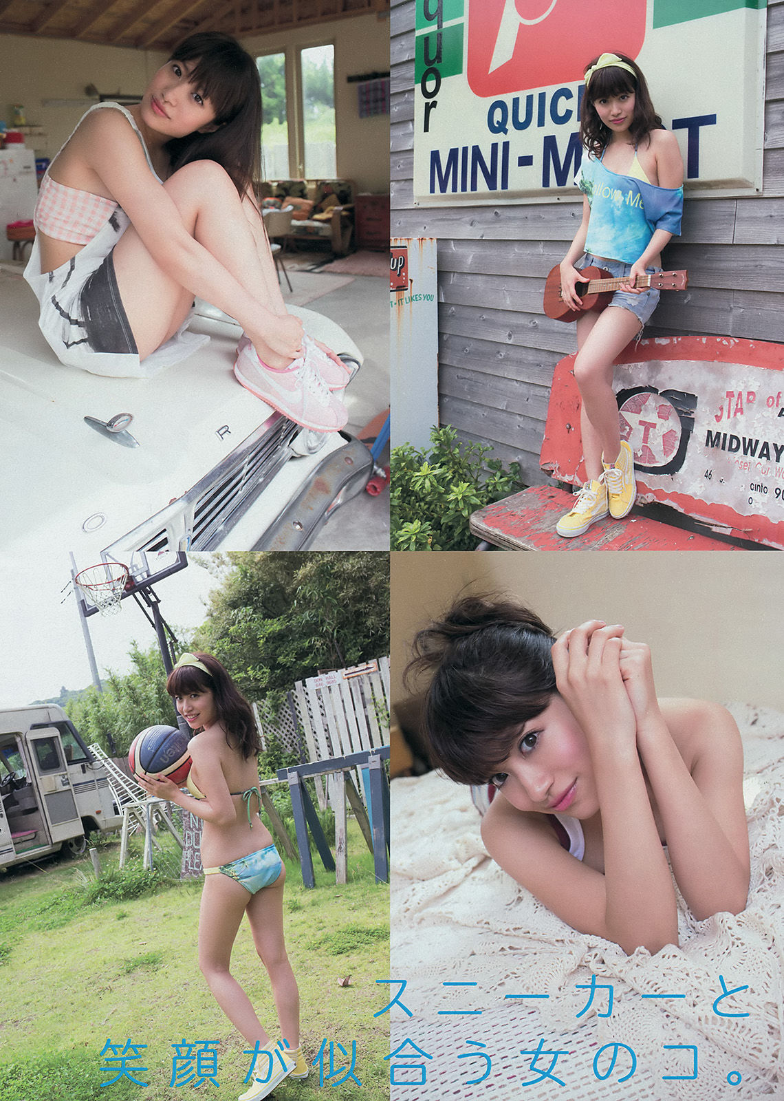 2014年No.36-37 中村静香 さいとうまりな-图9