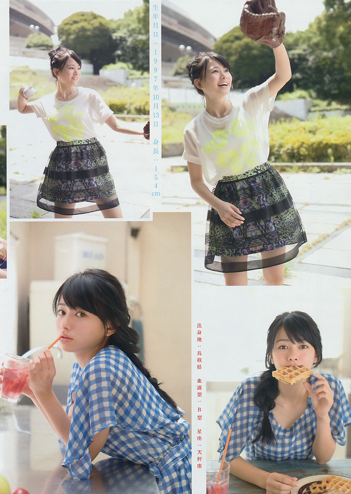 2014年No.41 マギー 山本舞香-图9