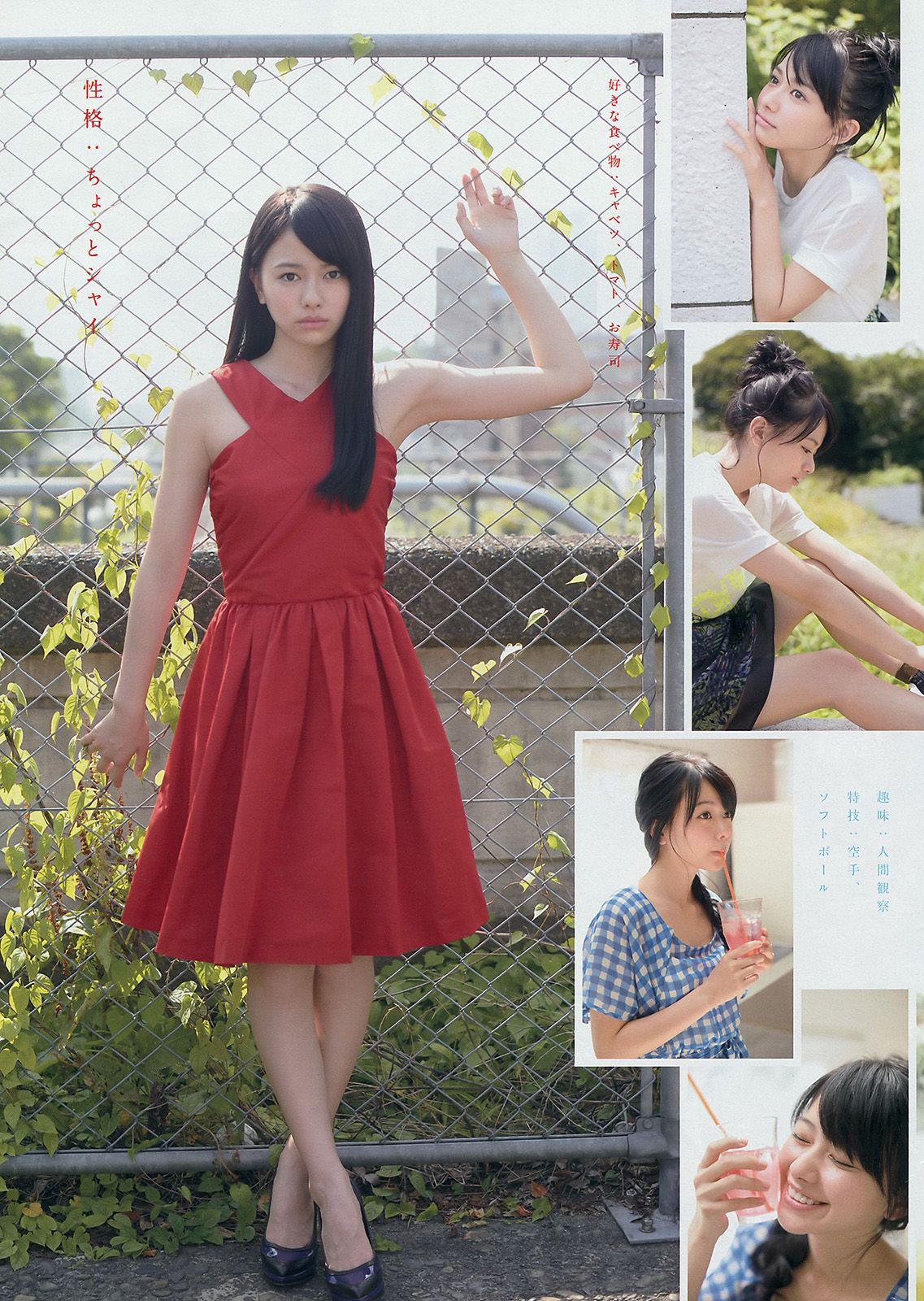 2014年No.41 マギー 山本舞香-图10