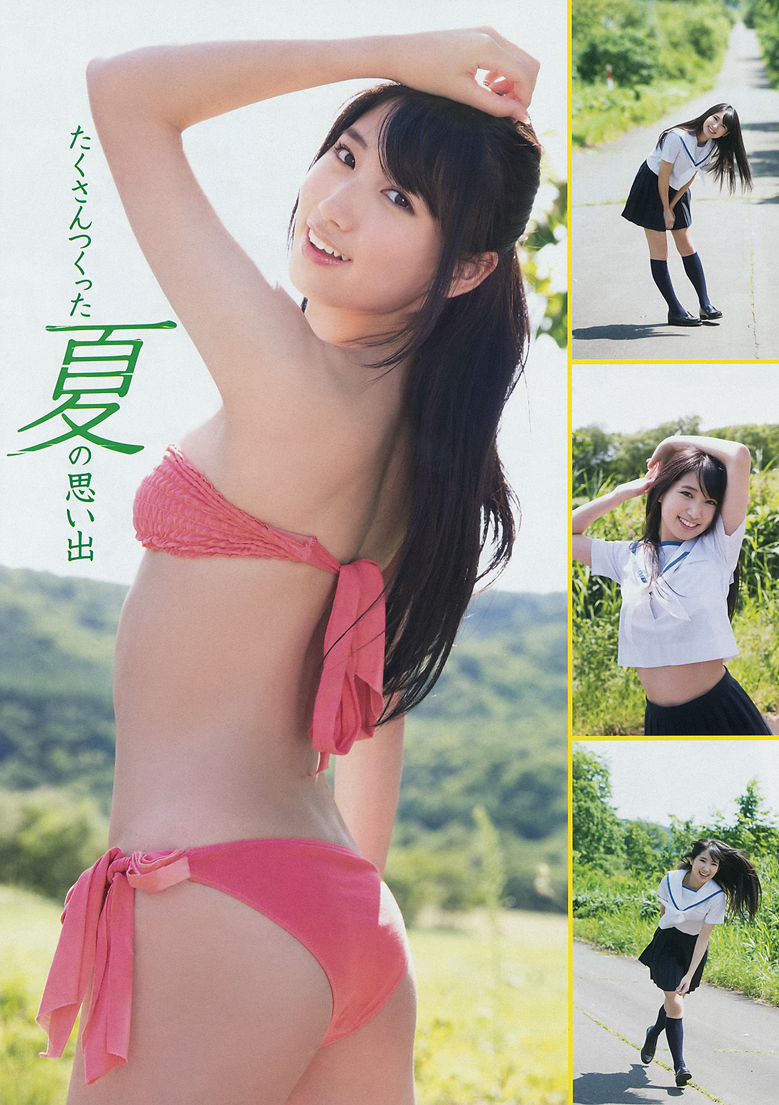 2014年No.42 佐野ひなこ 上野優華-图8