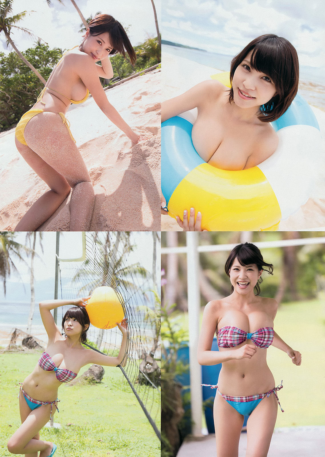 2014年No.44 岸明日香 兒玉遙-图2
