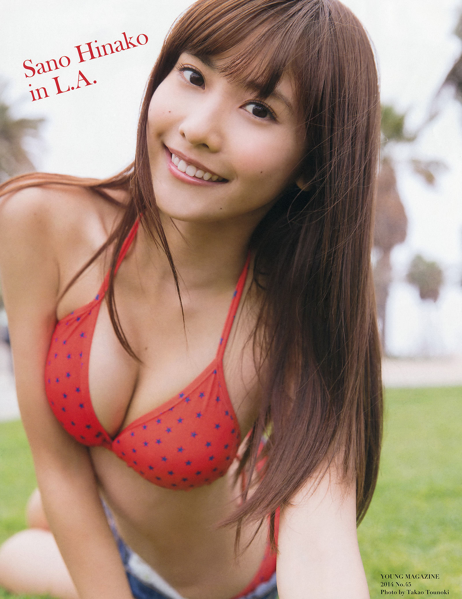 2014年No.45 白石麻衣 生田絵梨花 佐野ひなこ-图2