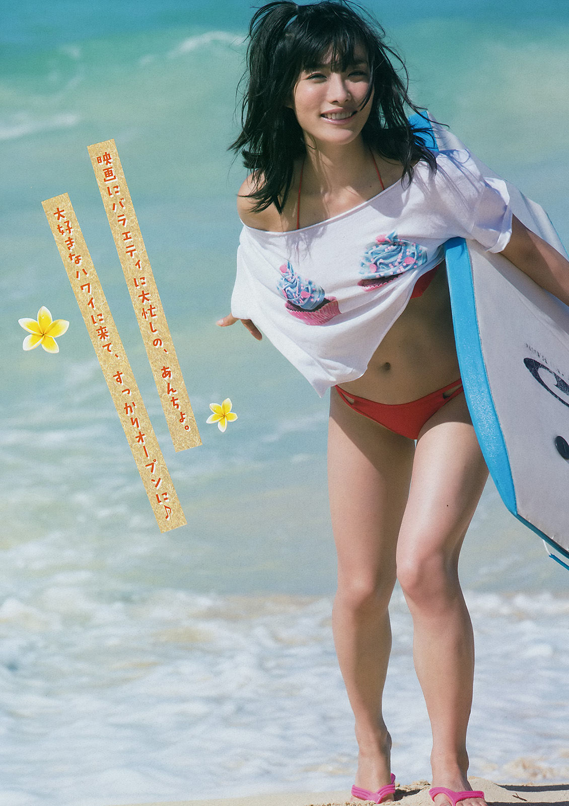 2014年No.46 今野杏南 桜井玲香 深川麻衣 上西星来-图3