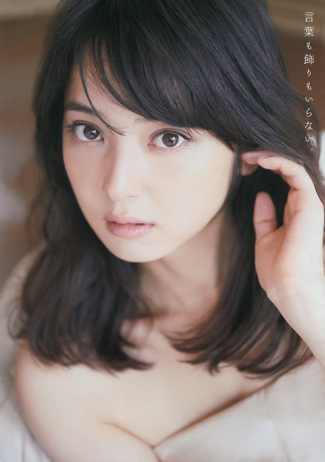 2014年No.48 佐々木希 里々佳-图2