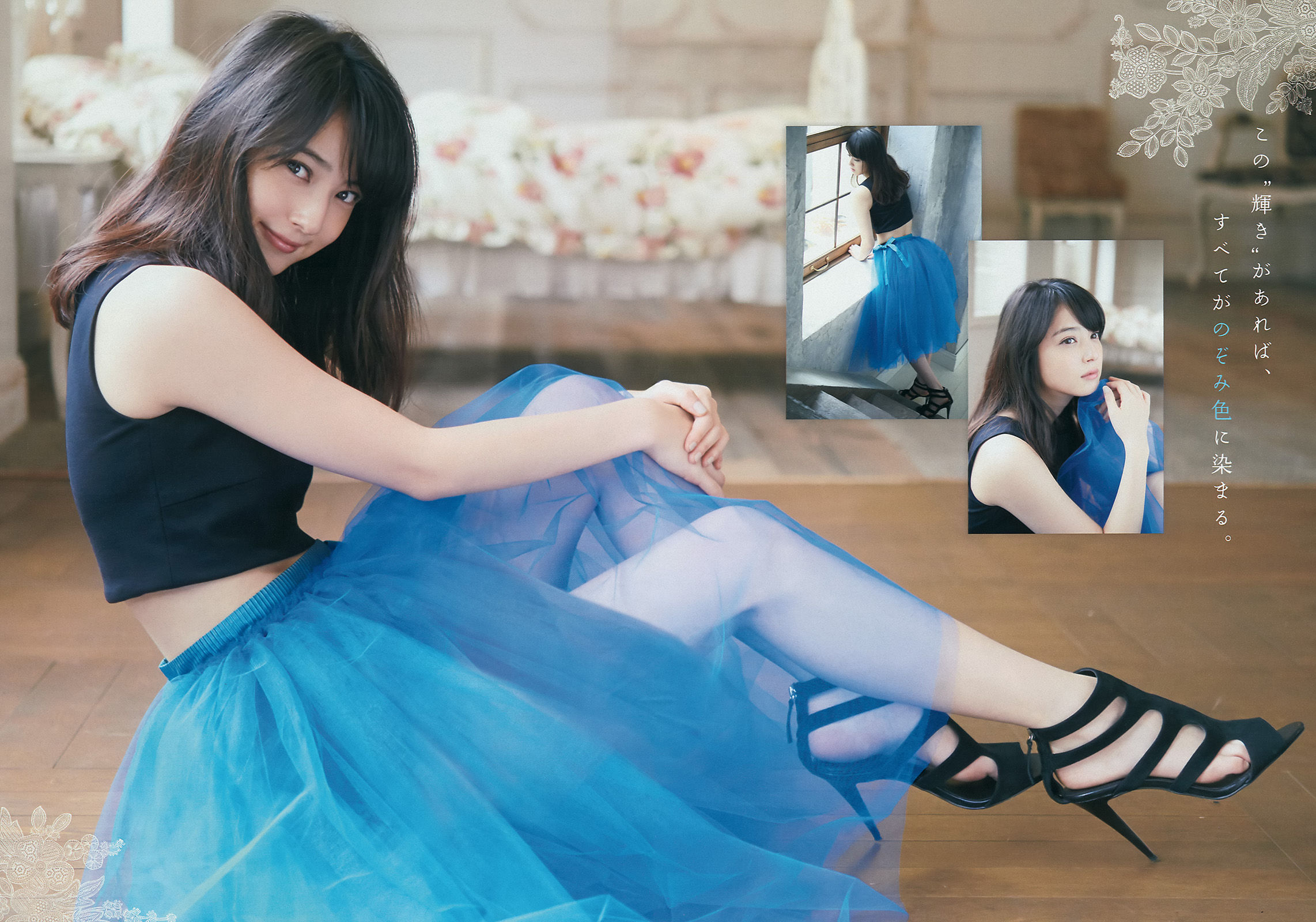 2014年No.48 佐々木希 里々佳-图4