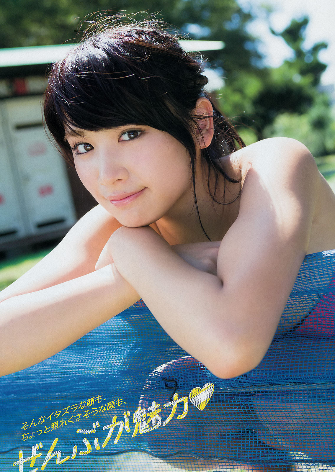 2014年No.50 久松郁実 都丸紗也華-图4