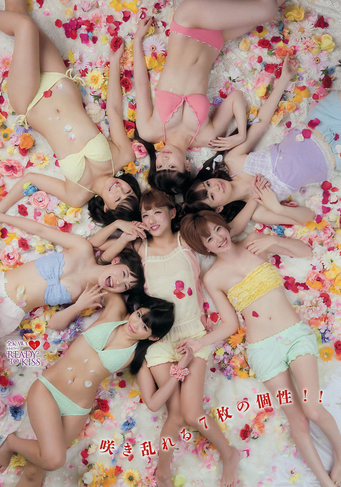 2014年No.51 島崎遥香-图10