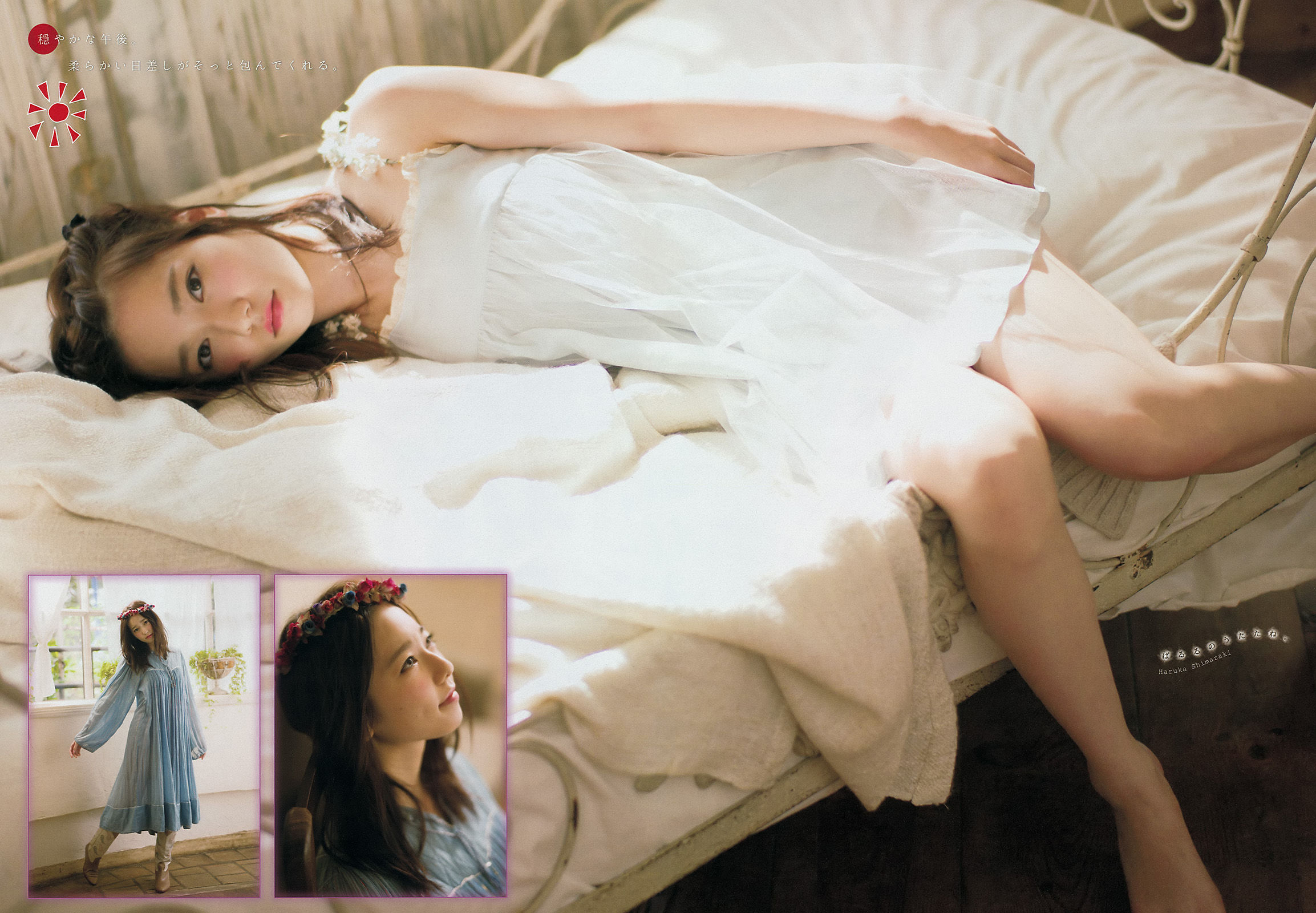 2014年No.51 島崎遥香-图4