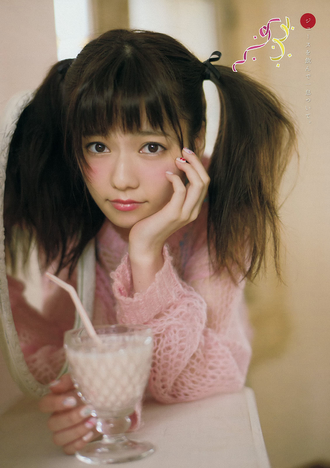 2014年No.51 島崎遥香-图5