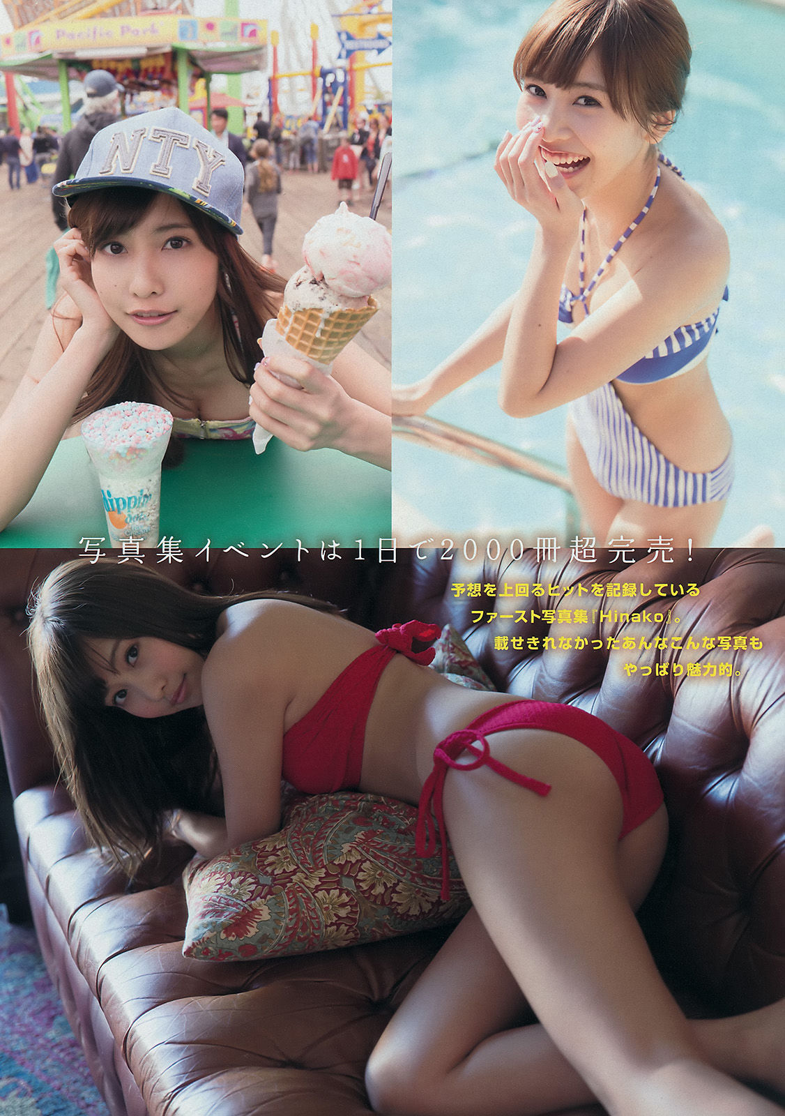 2014年No.52 AKB48 佐野ひなこ-图11