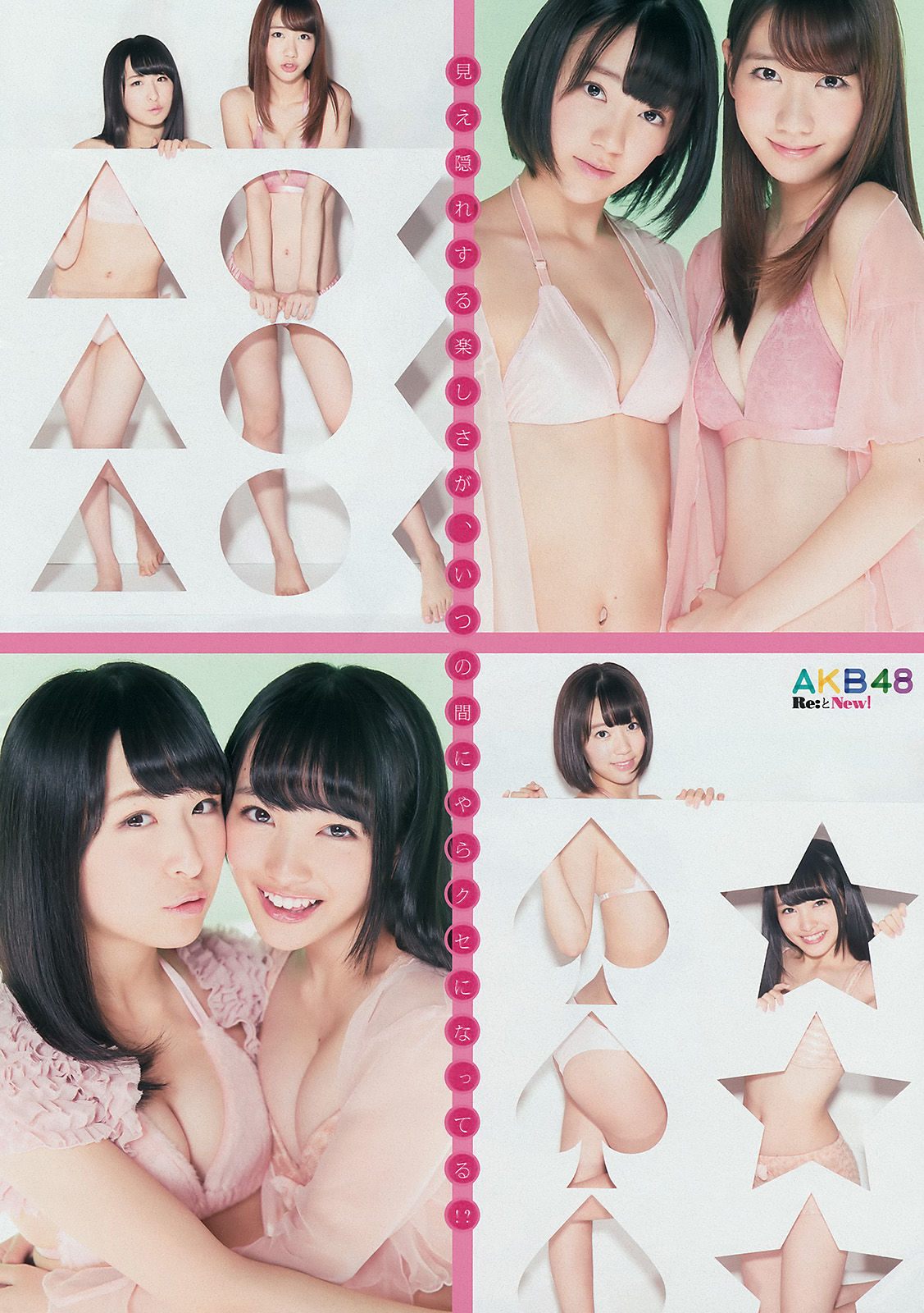 2014年No.52 AKB48 佐野ひなこ-图8