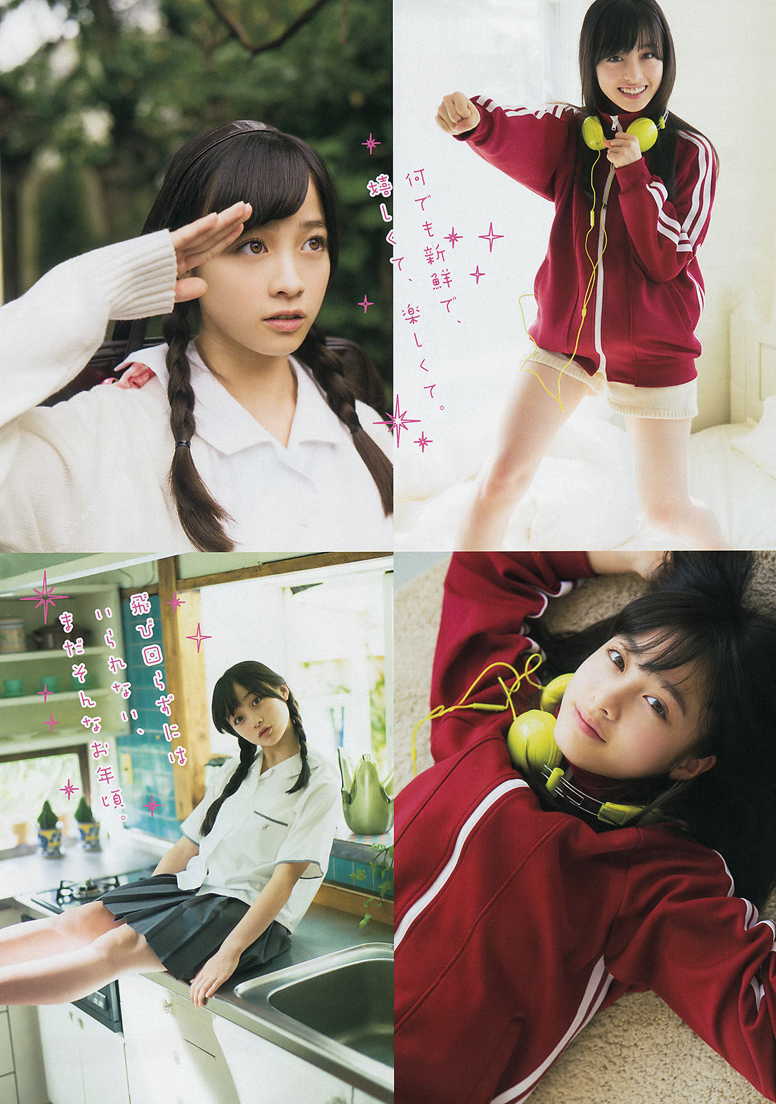 2015年No.01 橋本環奈 SCANDAL 東京女子流-图2