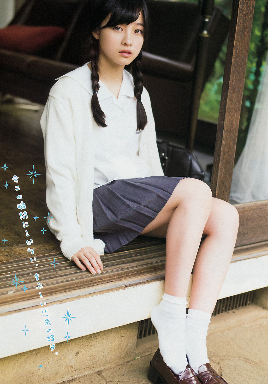 2015年No.01 橋本環奈 SCANDAL 東京女子流-图3