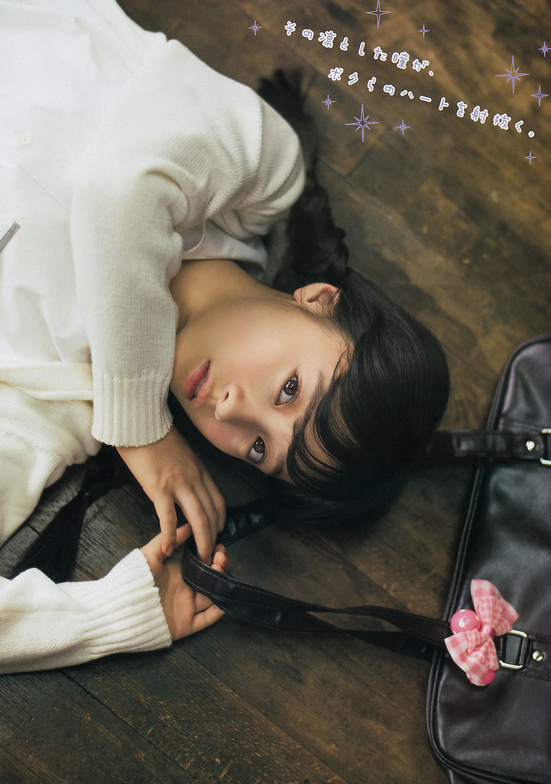2015年No.01 橋本環奈 SCANDAL 東京女子流-图4
