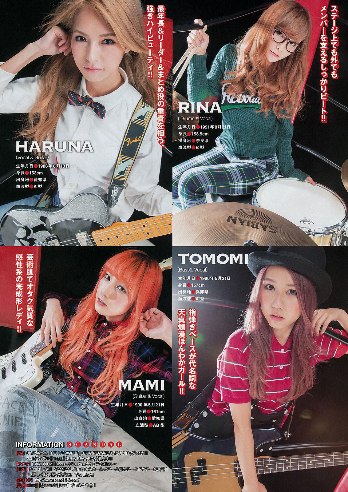 2015年No.01 橋本環奈 SCANDAL 東京女子流-图8
