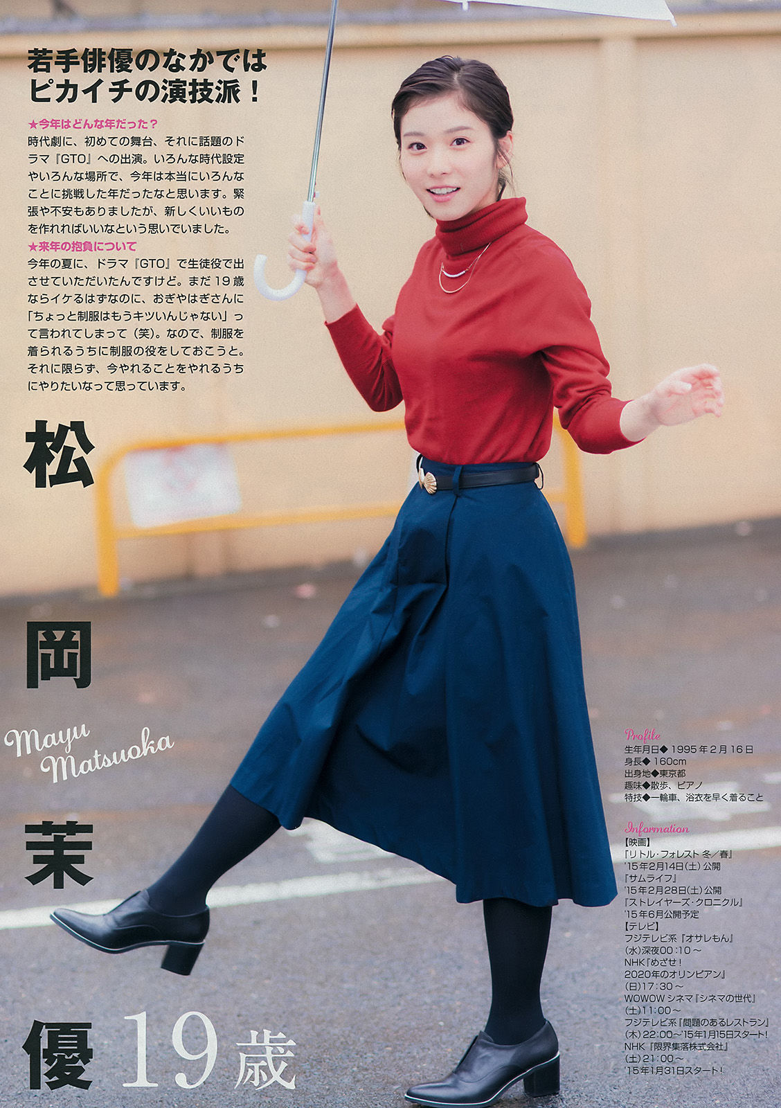 2015年No.02-03 佐々木希-图12