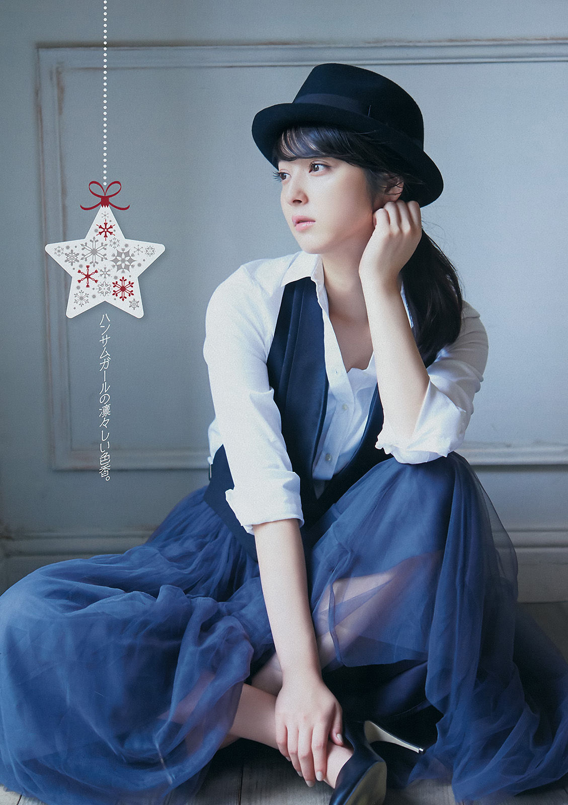 2015年No.02-03 佐々木希-图3