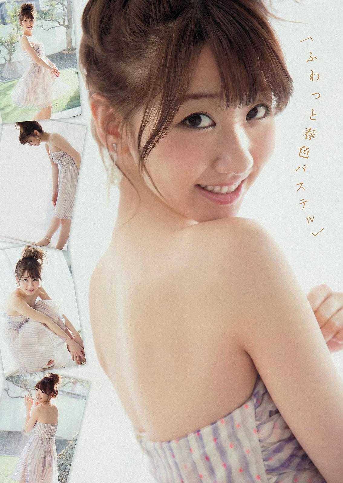 2015年No.13 柏木由紀 清水みさと-图2