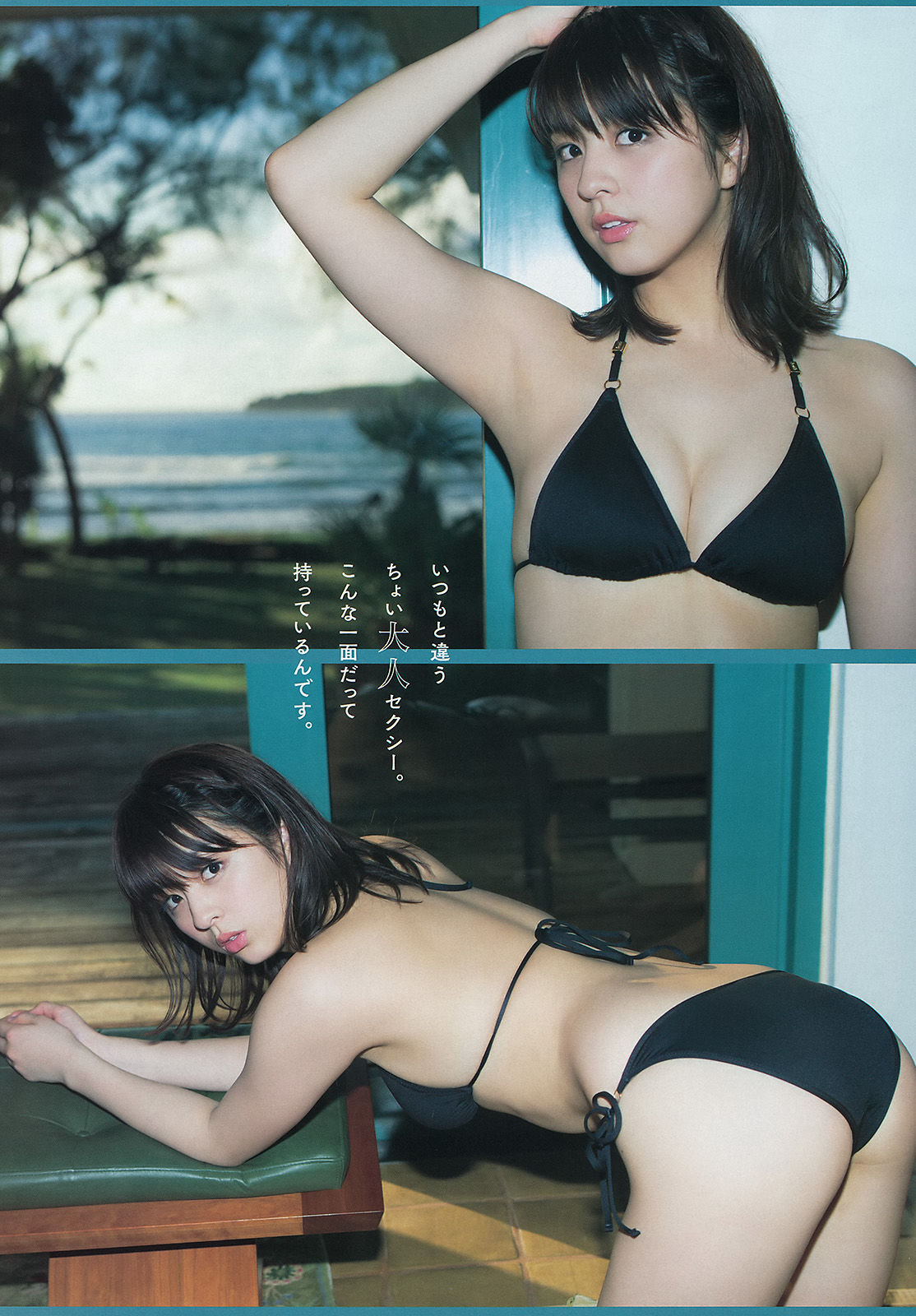 2015年No.15 柳ゆり菜 上野優華-图5