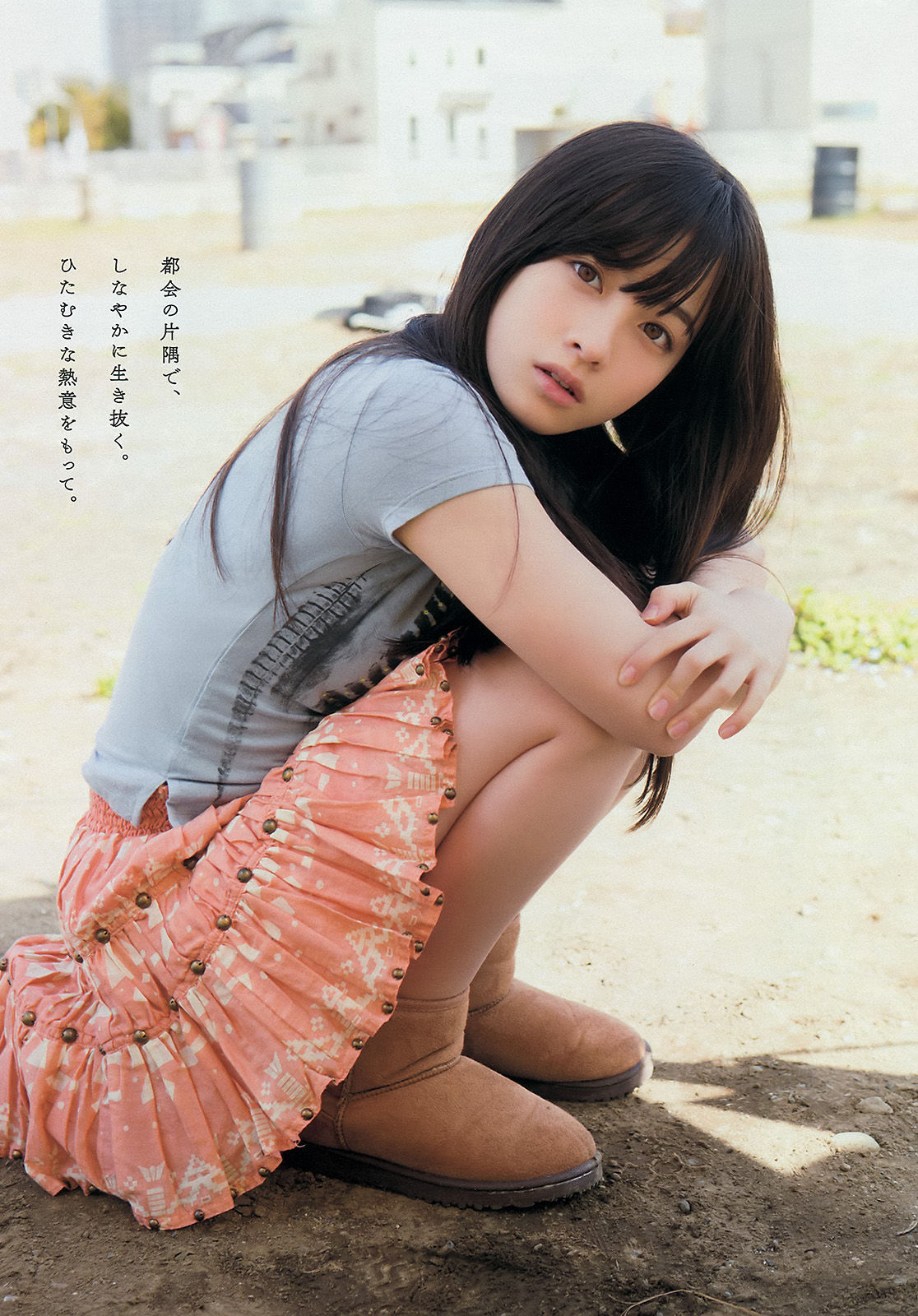 2015年No.17 橋本環奈 上西星来-图3