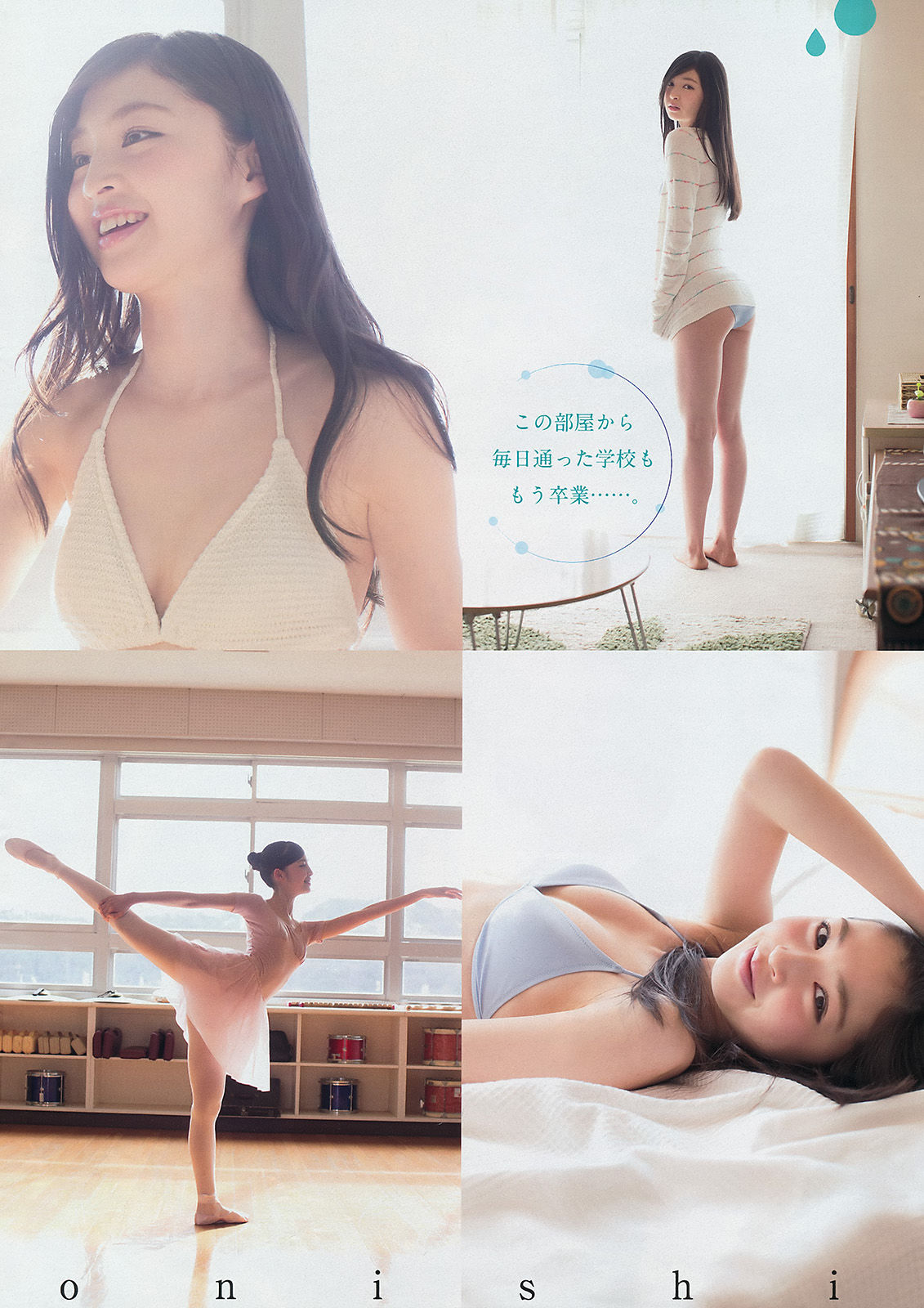 2015年No.17 橋本環奈 上西星来-图8