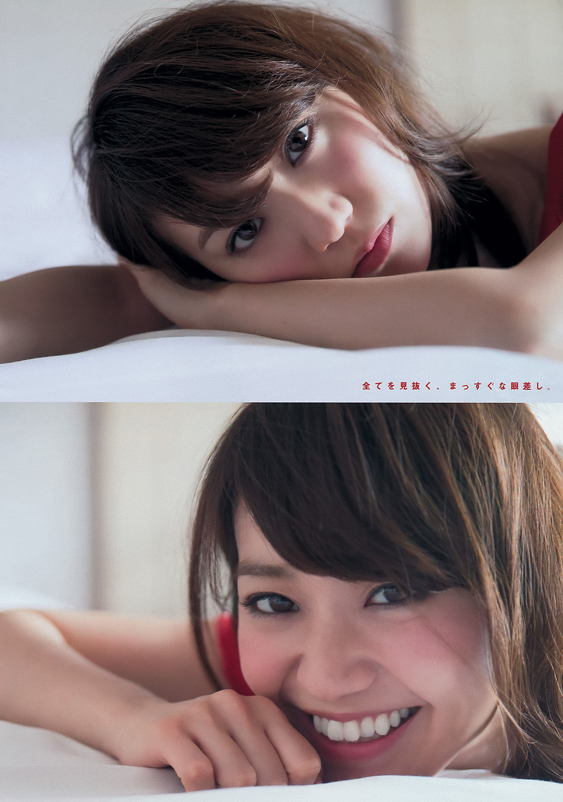 2015年No.20 大島優子 新内眞衣-图2