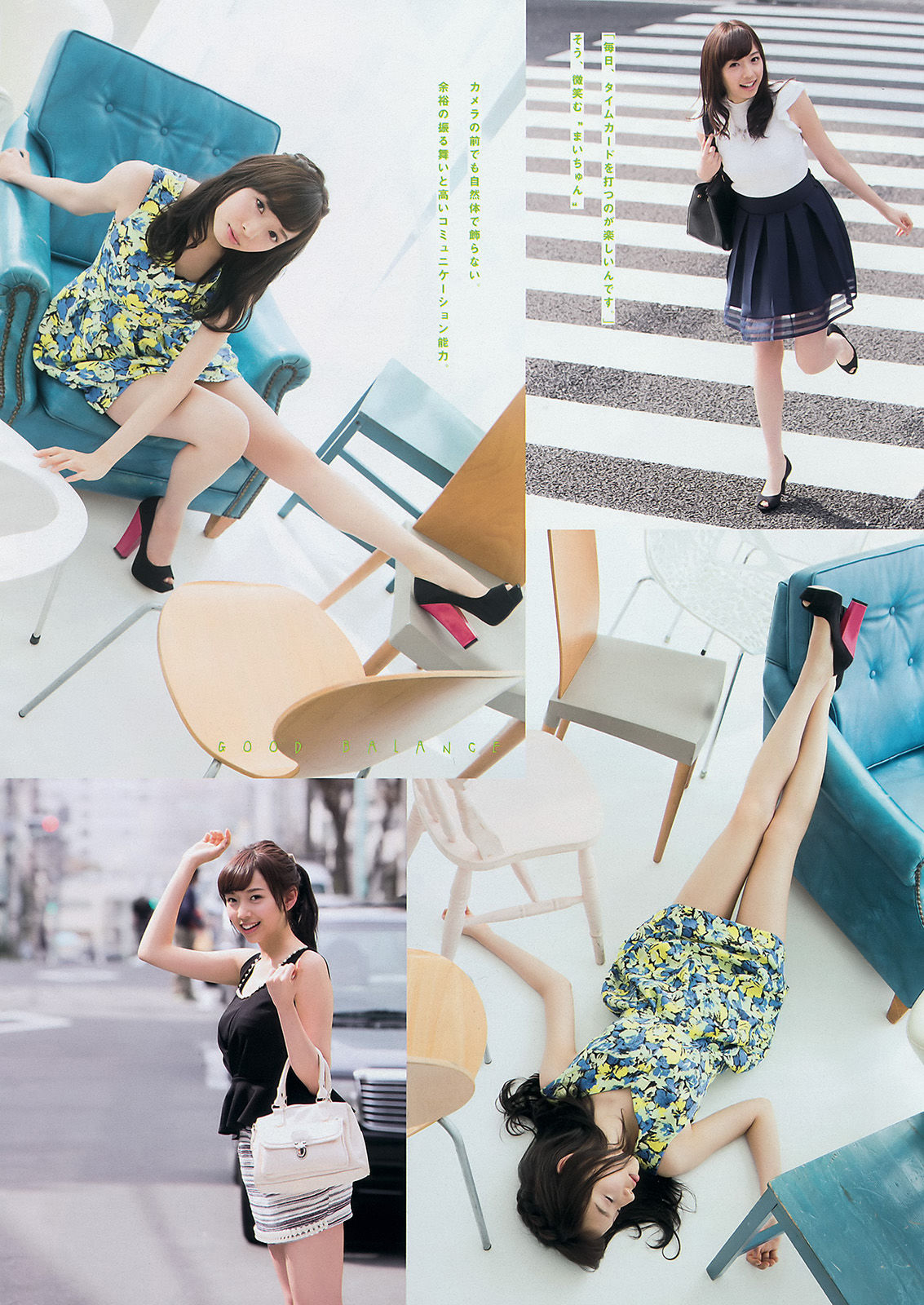 2015年No.20 大島優子 新内眞衣-图8