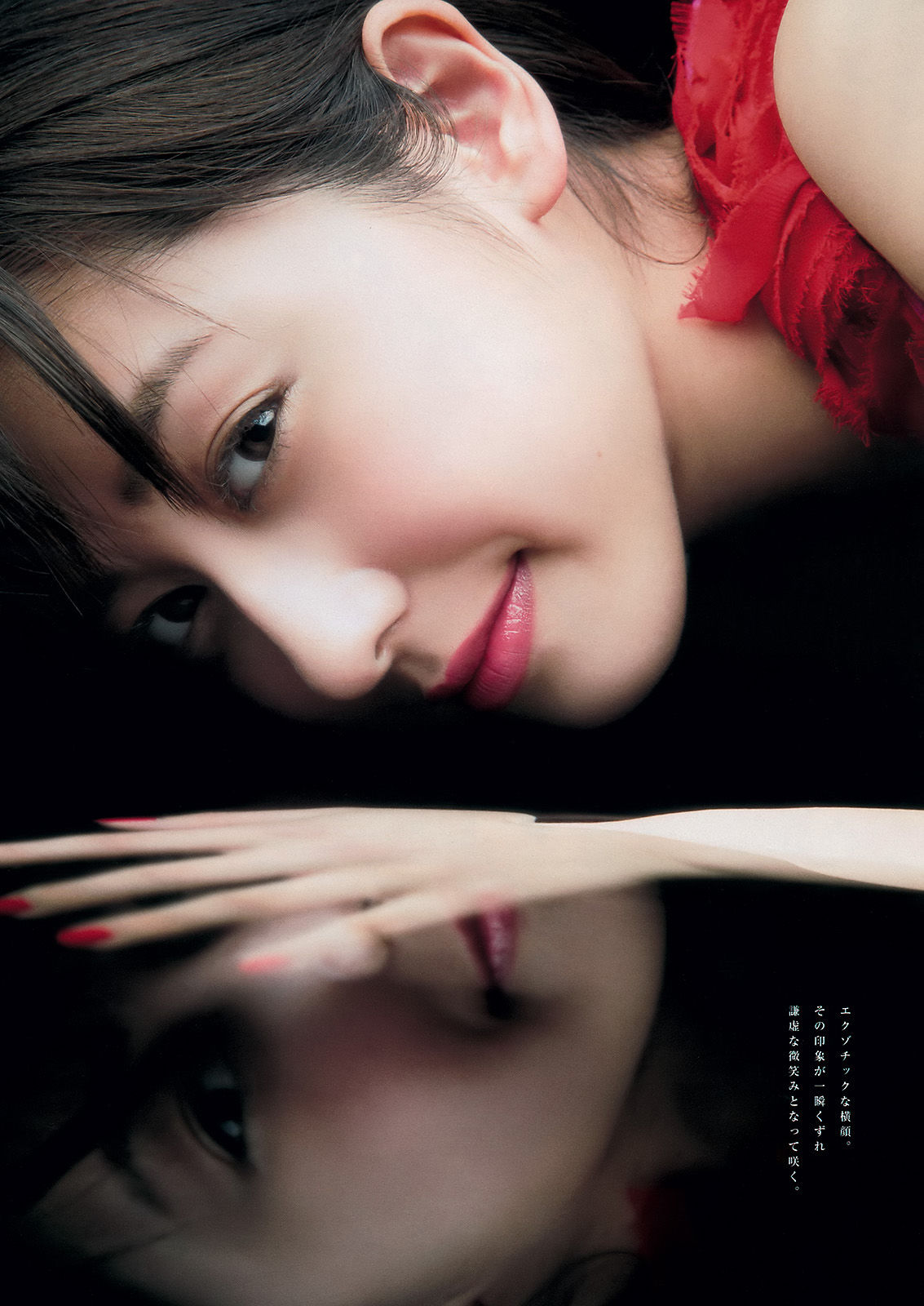 2015年No.21 朝長美桜 兒玉遙 松岡菜摘 斎藤ちはる-图10