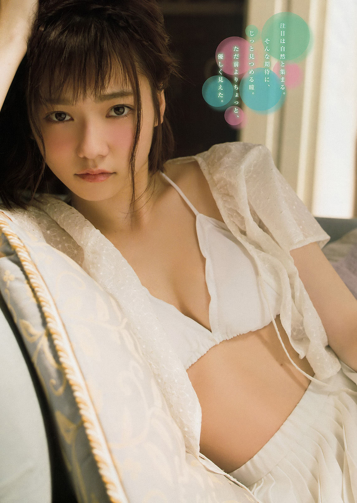 2015年No.24 島崎遥香 横山ルリカ-图3