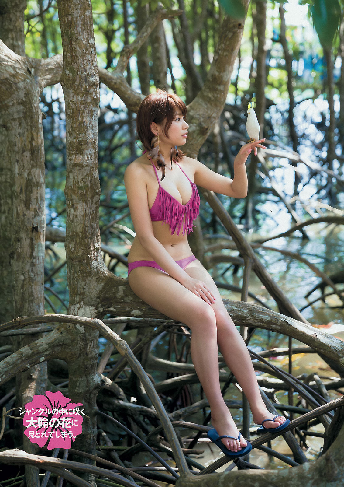 2015年No.26 久松郁実 夏目花実-图3