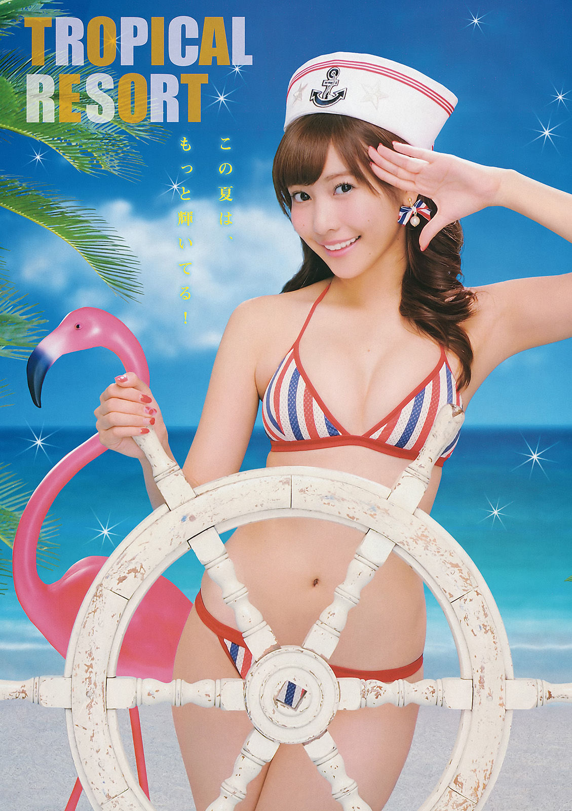 2015年No.28 佐野ひなこ 高崎聖子 横山あみ-图3