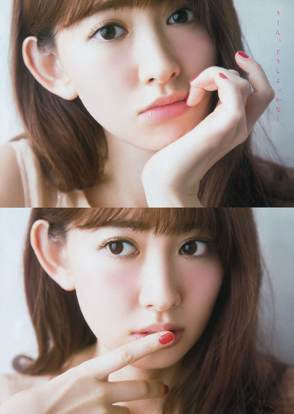 2015年No.29 小嶋陽菜 乃木坂46-图4