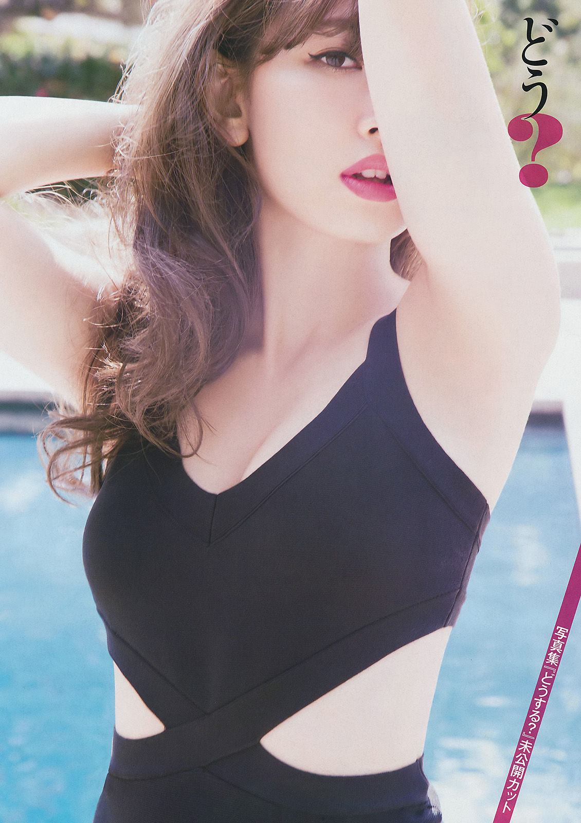 2015年No.29 小嶋陽菜 乃木坂46-图6