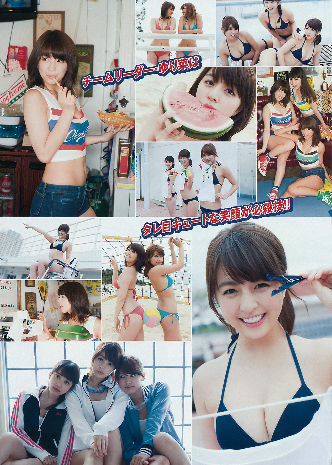 2015年No.30 柳ゆり菜 久松郁実 都丸紗也華-图3