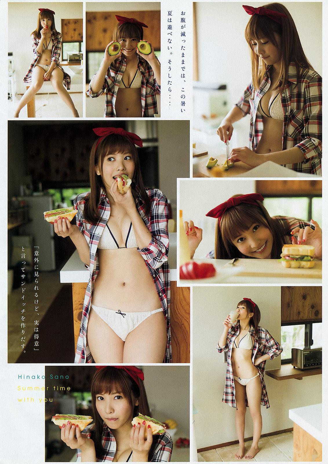 2015年No.33 佐野ひなこ 藤田可菜-图2