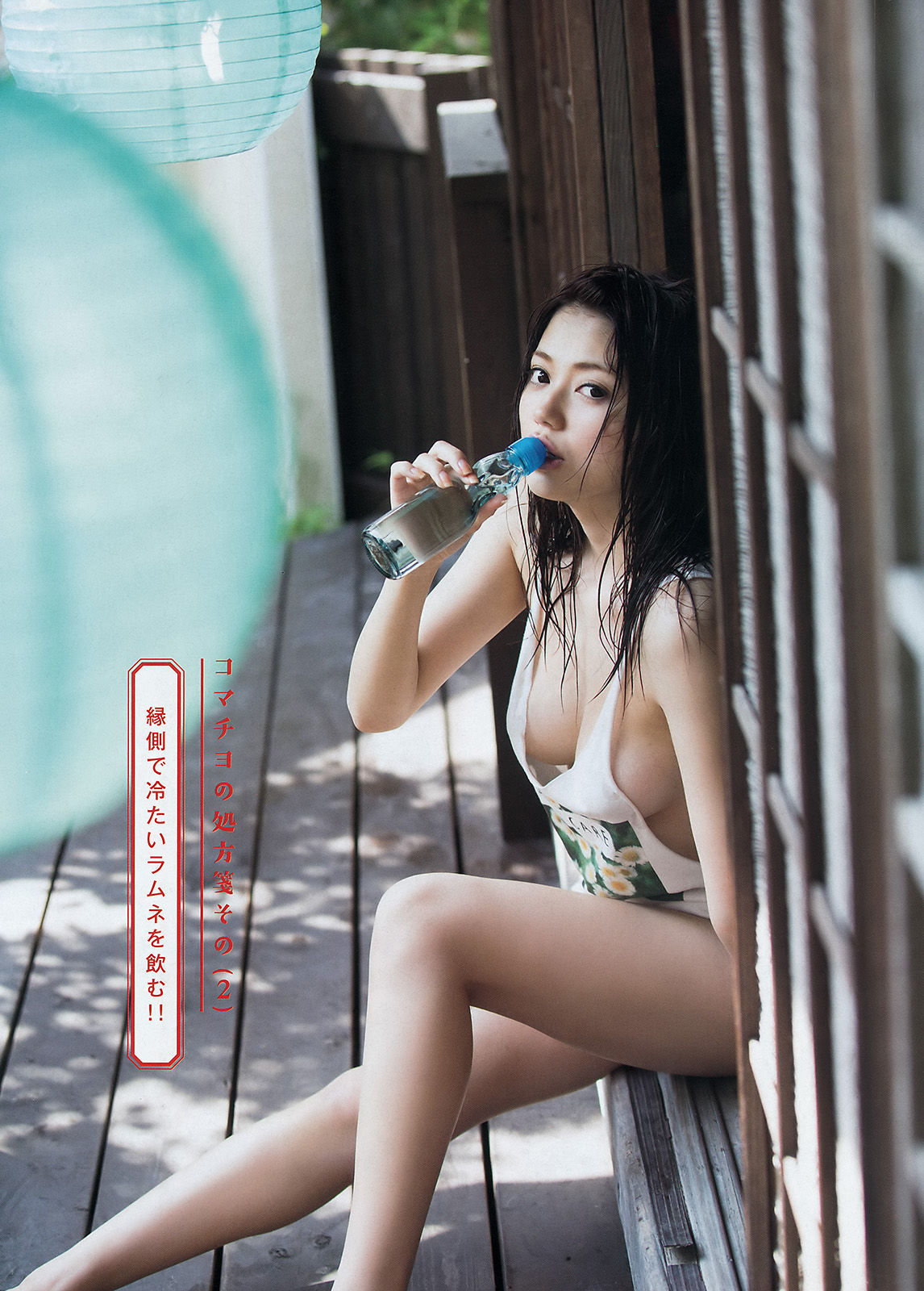 2015年No.34 前田敦子 小間千代-图10