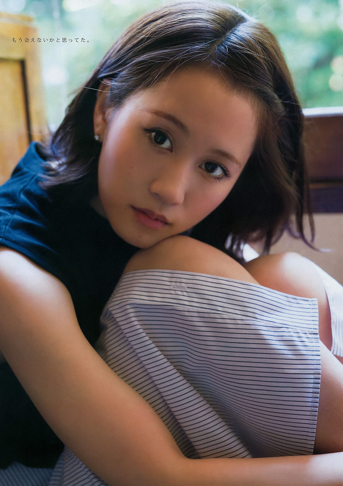 2015年No.34 前田敦子 小間千代-图5