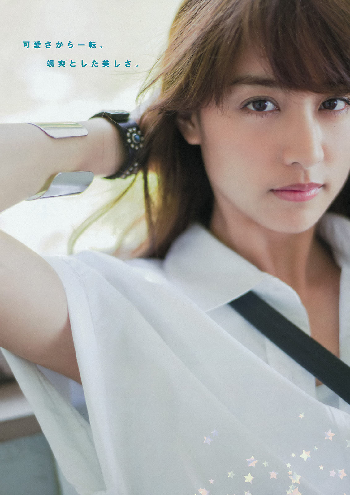 2015年No.36 山本美月 愛菜-图2